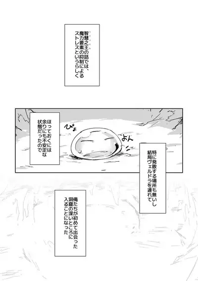 Koudo ni Hattatsu shita Hipocte Kusa no Saibaihou wa ￮△× to Kubetsu Dekinai?!