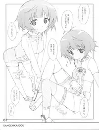 (C76) [SANGENKAIDOU (Mifune Yatsune)] RANSUHOUSIKI 40 (THE iDOLM@STER)