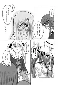 (C67) [Oldwiseman (Saizuka Mio)] Suki no Moujuu Midara no Sokubaku