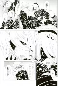 (TWINKLE MIRAGE 8) [Usagizadou (Enu, Rua)] Sukimi no Megane to Yuuwaku no Himo (NieR Automata)