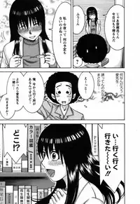 [Nakamura Sakyou] Ai ga Ippai