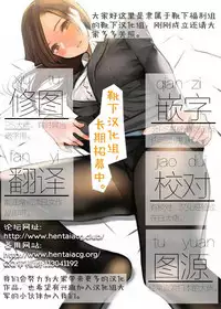(C81) [Dairiseki (Hakaba)] Anegasaki Nene 5,800 Yen (Love Plus) [Chinese] [靴下汉化组]