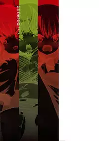 Chijoku Shioki Inroku