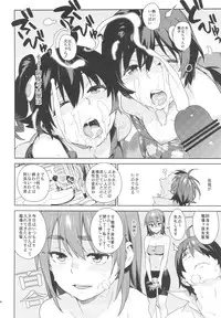 (C84) [enuma elish (Yukimi)] Valhallagatari (Bakemonogatari)