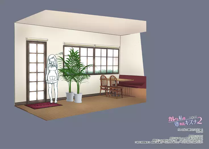 DLO-05 Kare to Watashi no Kowareta Kizuna 2