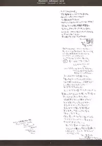 (SC23) [D.N.A.Lab. (Miyasu Risa)] Shunkan Secchaku Ai (Fire Emblem: Seisen no Keifu)