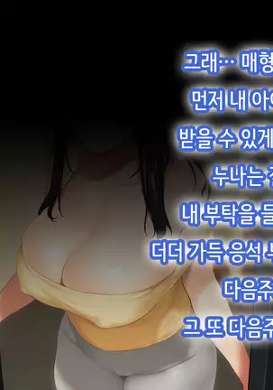 Hitozuma no Yuruama Bakunyuu Onee-chan ni Tanetsuke Uwaki Ecchi!