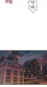 缝隙 Chinese Rsiky