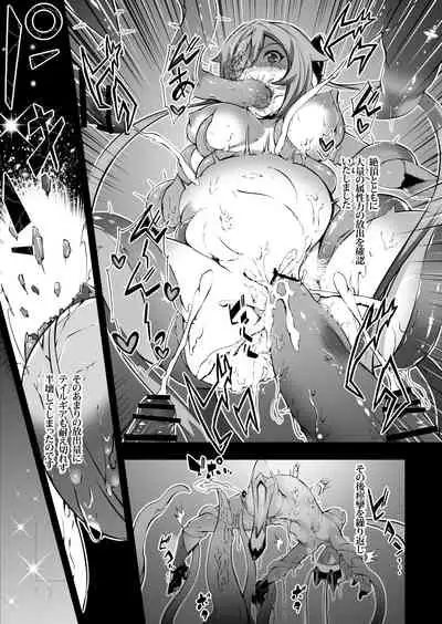 [Sheepfold (Tachibana Yuu)] Watashi, Hero ni Naremasen deshita. (Ore, Twintail ni Narimasu.) [Digital]