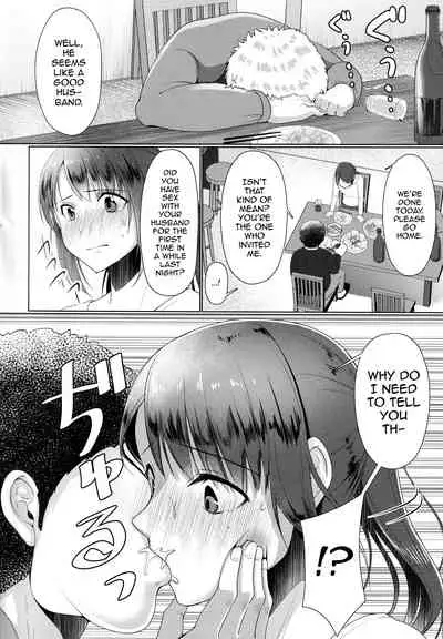 Hitozuma ♂ Tousatsu Netori 2