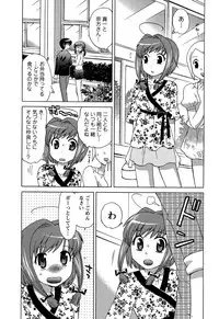 [Kotono Wakako] Colorful Commune Vol.3