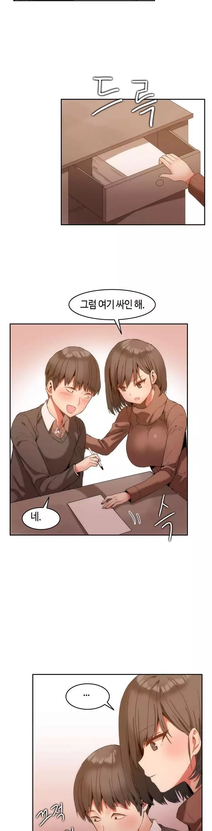 Hari's Lumpy Sharehouse Ch.0-15