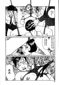 [Dan Oniroku, Osada Kaname] Hana to Hebi 2