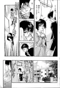 [Minazuki Yuzu] Gibausumun 1