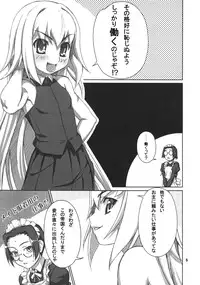 (C73) [Production N.G (Katou Koban, Salka)] Beautiful Dreamer (Pumpkin Scissors)