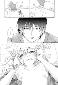 (C83) [Thompon (GAZERU)] Kisetsu no Uta - Natsu no Semi Series Sairokubon Joukan (VOCALOID)