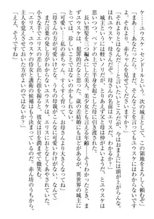 Tensei Joushu no Dorei Harem