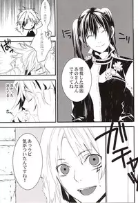 [E-PLUS (Mikoto Aogiri)] R.I.U ~Rabbit in underland~ (D.Gray-man)