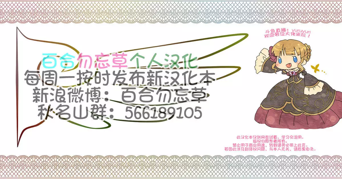 Kinjutsu "Makali Tooru"