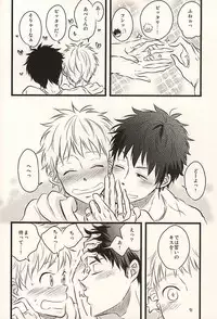 [101064 (tent)] 君に至る足跡 (Ookiku Furikabutte)