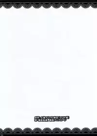 (Kouroumu 4) [Shounen Byoukan (Kanno Izuka)] UNCONDITIONAL LOVE (Touhou Project)