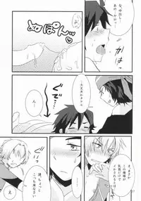 (Dramatic Change) [Nanashi Shounen (7c)] LOVELOVEPOTION (THE IDOLM@STER SideM)