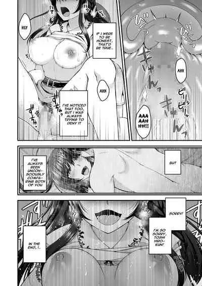 Boku no Kanojo ga Moto Kare ni NTR Saikaihatsu Rinshitsu ni Hibiku Mesu no Koe