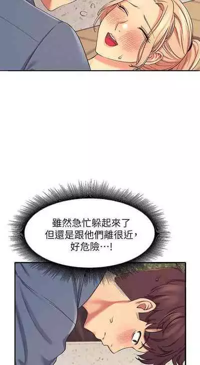 Where is the goddess chi 01-30 manhwaroshi