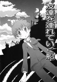 [Hoshiai Hilo] Hoshi no Furu Oto