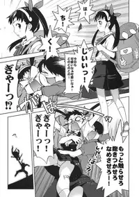 (C77) [Jingai Makyou (Inue Shinsuke)] Mayoi Kondara (Bakemonogatari)