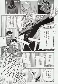 (C59) [Motchie Kingdom (Motchie)] CRAZY-D (Original) (Part 1)