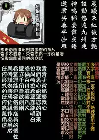 [Ponsuke] Naisho no Massage (COMIC LO 2016-03) [Chinese] [想抱雷妈汉化组] [Digital]