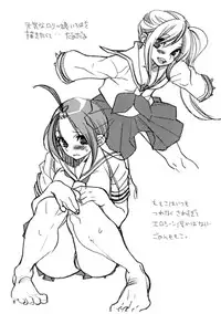 (SC34) [Yakiniku Tekoku (Hayate Megumi)] Honetsuki Karubi o Hone Made Shabure (Sumomomo Momomo)