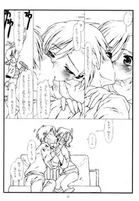 [bolze. (rit.)] Flip, Flop & Fly (THE iDOLM@STER) [Version 2]