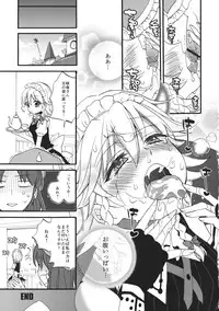 (Konohana Sakuya 4) [Koniro Drops (Morishima Kon)] Totsuzen desuga, Sakuya-san niwa Seieki shika Nomenai Karada ni Natteitadakimashita. (Touhou Project)