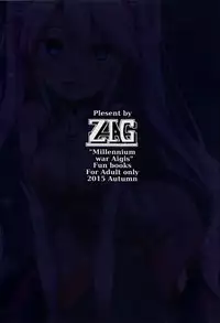 (Waru no desu… Ouji) [ZIGZAG (Hirno)] Yamitsuki Sybilla (Sennen Sensou Aigis) [English] {Hennojin}