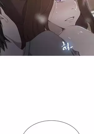 Secret Class Ch.44/?