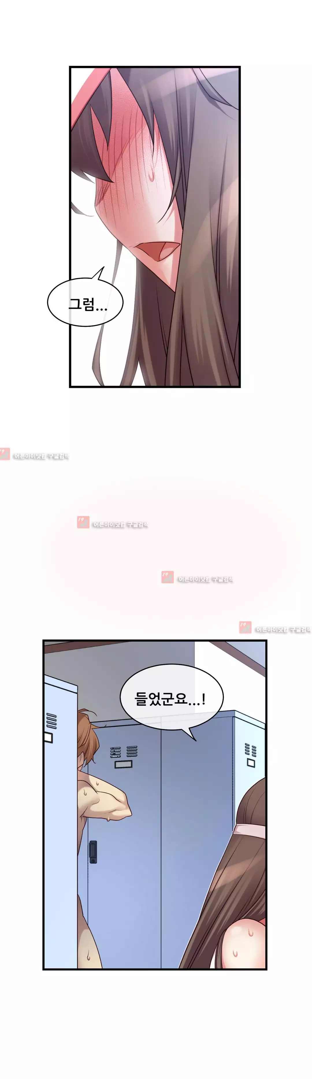 Master in My Dreams Ch.90-120