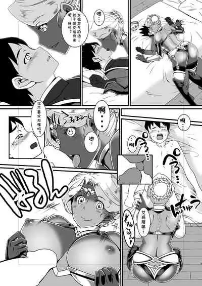 [The Monthly Istanbul (Ahugan Sugita)] Kasshoku Onee-san no Fudeoroshi Yume to Kibou no Bikini Armor [Chinese] [cqxl自己汉化] [Digital]