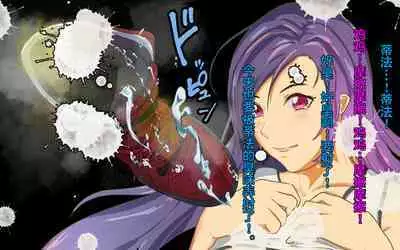 Dekapai Monku to Shota Chinchin Undougo no Ase Mamire de, Mua~to Suru _ Dekapai Onna no Waki ya Tsuunto Kuru Ashi no Nioi ni Koufun Nugitate no Kutsu wo Okazu ni Shikori Makuru Hanashi 【chinese】