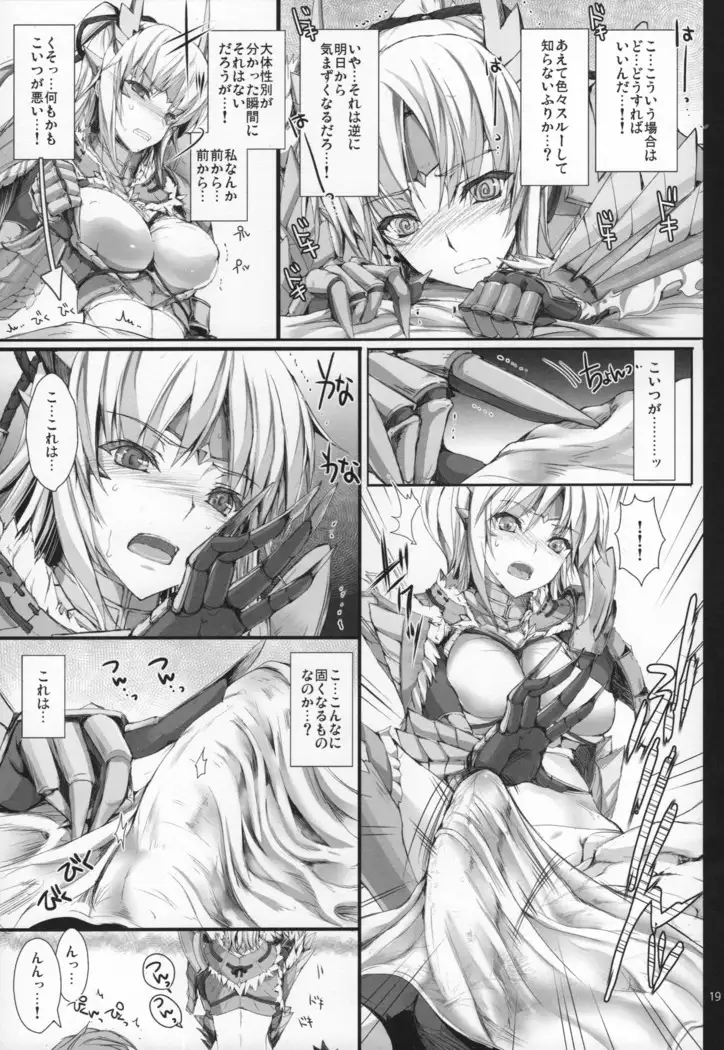 Monhan no Erohon G★★★3 11→14 + Omakebon Soushuuhen