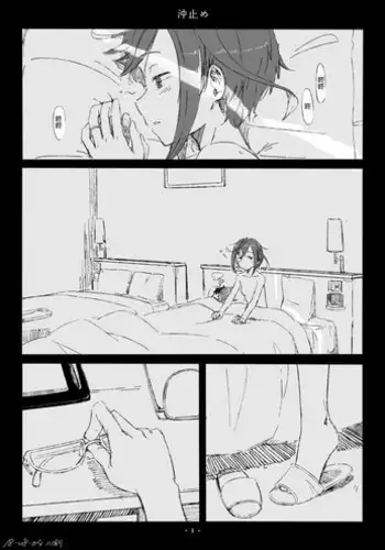 [Kahasina] Okinami-chan Manga (Kantai Collection -KanColle-) [Chinese]