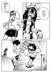 [Tamagomura (Oden, Noill)] Go At Your Own Pace (Boku no Hero Academia) [Digital]