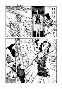 [Touma Ran] 13-nichi wa Nanyoubi? - What Day of the Week is 13? [Digital]