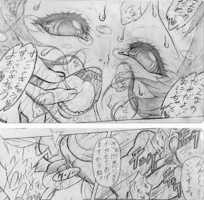 [Jigoku Gokuraku-Maru] Neighbouring Onii-chan and... (Sequel/Ongoing)