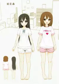 (C82) [milkberry (Kisaragi Miyu)] Yoru no Aida dake no Mahou (K-ON!)