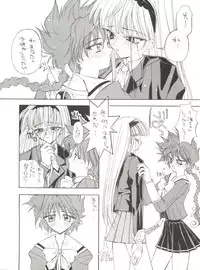 (C47) [Project Harakiri (Kaishaku)] KAISHAKU 9 (Various)