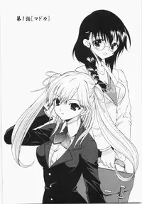 [Hirokawa Tomo] Cherry Concerto