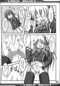 (C78) (Ferdinand (Akitsuki)] Madoh Bakesyo (Quiz Magic Academy)