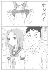 (COMIC1☆13) [STUDIO Hana to Ribon (PURIPURI Kikou Shidan)] Choukyou Jouzu no Takagi-san (Karakai Jouzu no Takagi-san)